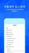 丁牛辅导app