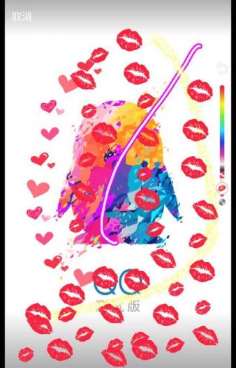 安卓手机QQ6.6.5官方内测版