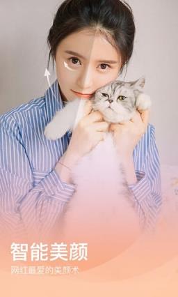 Angelababy万圣节照片软件下载