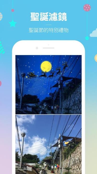 动漫图片制作美图工具手机版