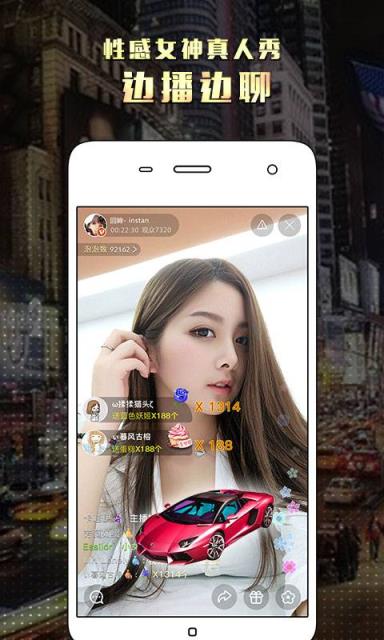 lulu直播app