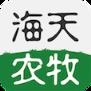 海天农牧