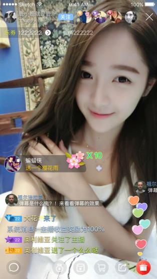 春春直播app官方下载