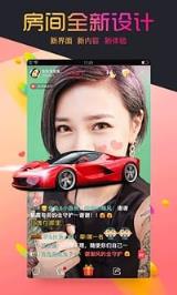 秀一秀直播大厅手机版
