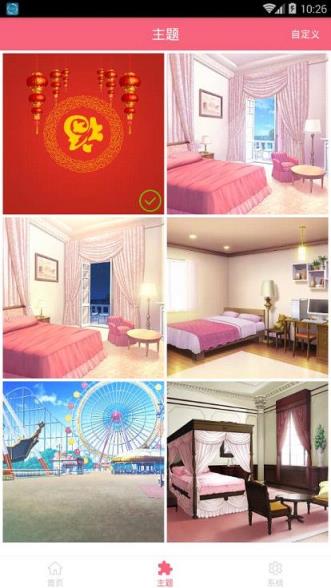 梦梦奈动态壁纸安卓版