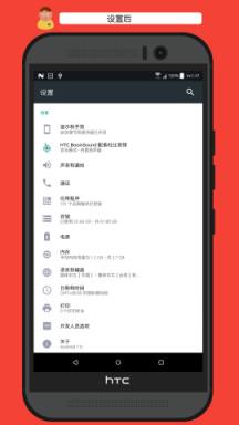 显示大小app