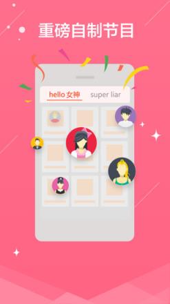 奇迹直播app
