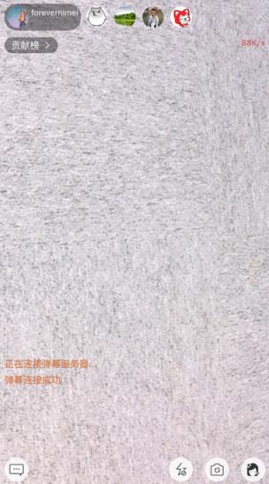 斗鱼直播伴侣安卓版