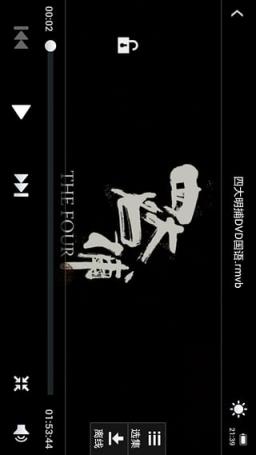 维维影院永久会员版