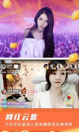 花心直播app
