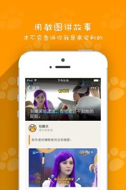 盒饭tv直播平台
