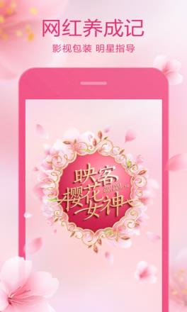映客直播最新修复版