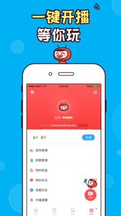 美蜜直播app官方
