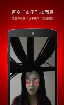 咖魔手机版下载