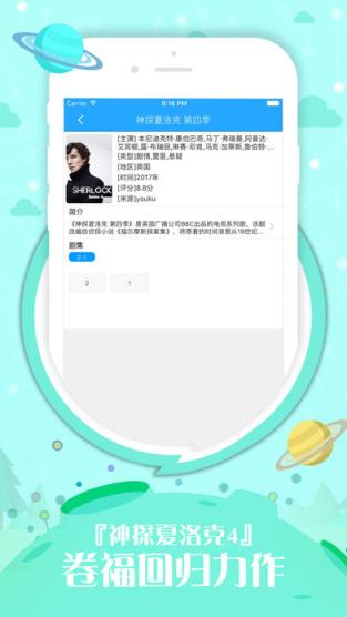 掌心影院官方最新版