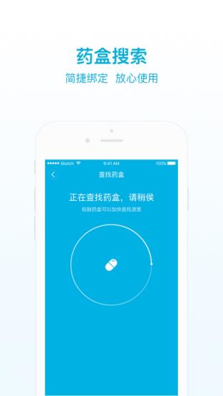叮叮关爱app