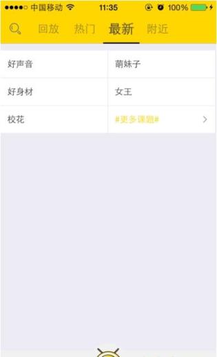 奇狐直播app官方

