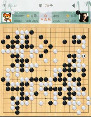 master围棋在线高清直播平台2021版