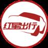 红星出行