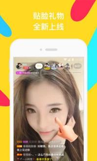 哈尼直播app
