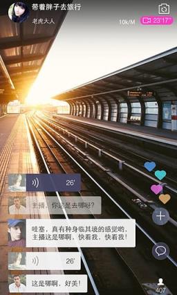 逗播影院手机版