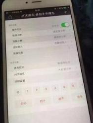 微信火箭头红包挂2021版