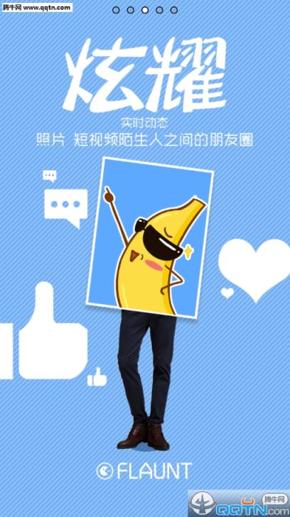 觅蜜直播App官方
