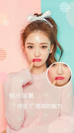 美颜相机2021最新版