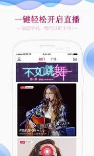 聚范直播vip破解版
