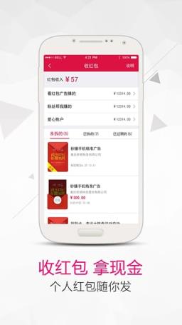 51点点看App