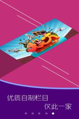 优播秀场app下载