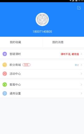 学府考研2021寒假作业官方版