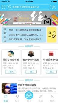 艺考升官方下载