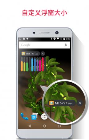 多核观测器最新手机版下载