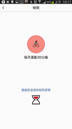 优活日记手机版