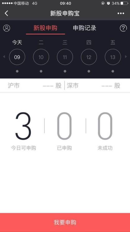 微信恒泰小新小程序下载