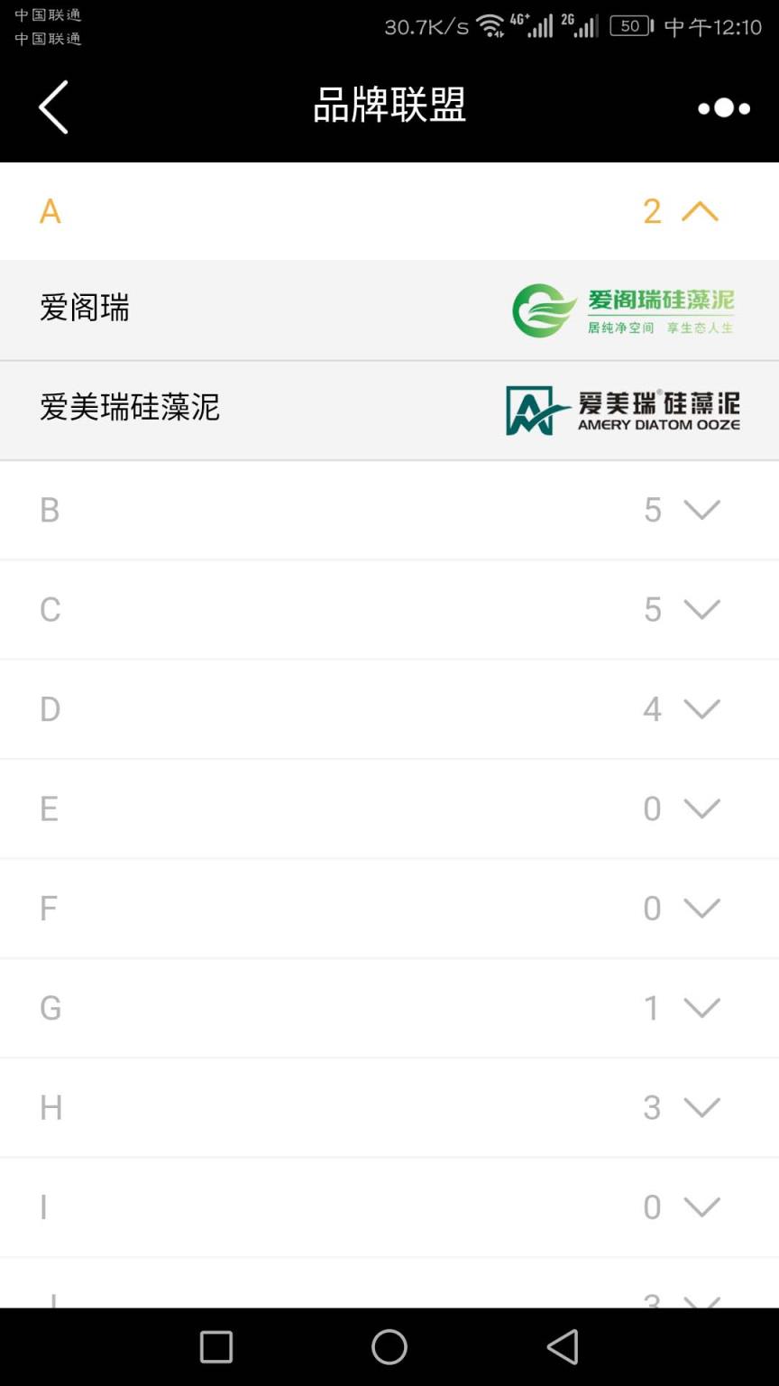 墙艺设计本app