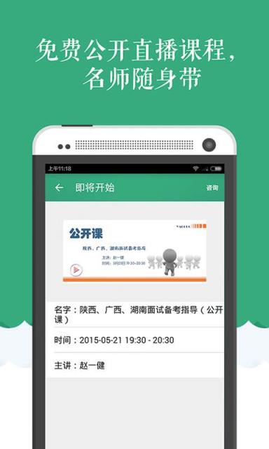 2021公务员考试题库app
