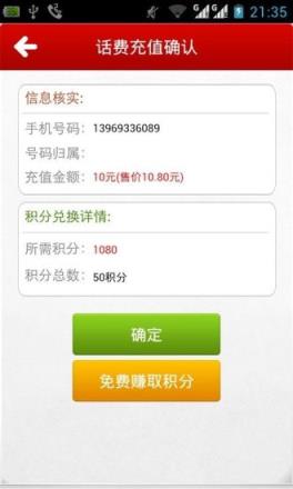 红包拿来自动秒抢破解版