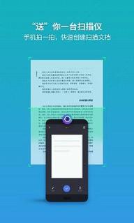 WPS Office10.0.3去广告版