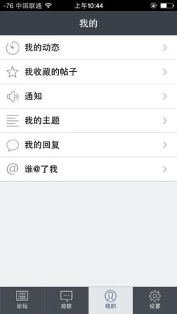 盛世收藏网论坛手机版
