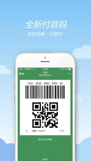 美付宝官方最新版