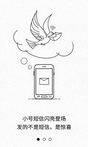 电信嗨卡50元套餐申请app