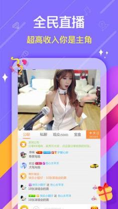 美秀直播app官方