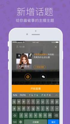 浪花秀直播app隐藏房间号版