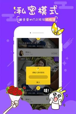 梦蝶直播平台手机版
