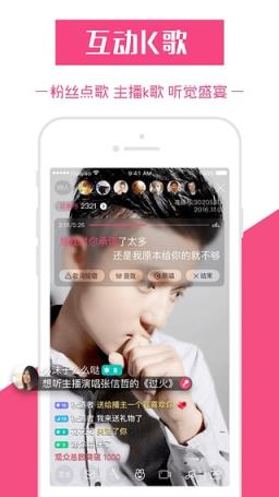 2021春节花椒直播抢红包作弊器
