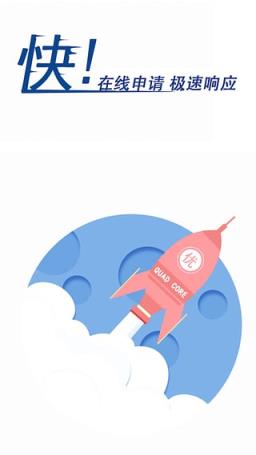 卡卡信用管理app