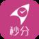 秒分商城app