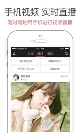 仙子直播app
